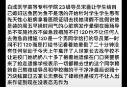 王女士最新爆料,揭秘娱乐圈惊人内幕