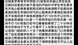 王女士最新爆料,揭秘娱乐圈惊人内幕