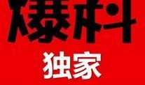 海纳老年公寓爆料视频,海纳老年公寓爆料视频揭露惊人内幕