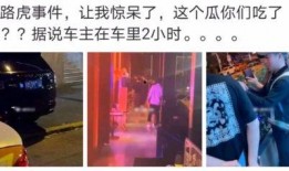 网红吃瓜王大炮是真的吗,真实身份与传闻真相