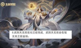 瑶无双限定最新爆料,神秘技能曝光，游戏体验再升级！