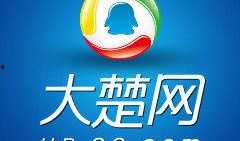 大楚网新闻爆料渠道,揭秘最新热点事件内幕