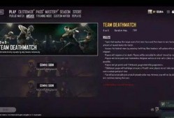 pubg3.0最新爆料,全新爆料揭示游戏革命性升级与突破