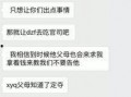 怀孕爆料视频,跟随视频一窥孕妈日常