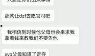 怀孕爆料视频,跟随视频一窥孕妈日常