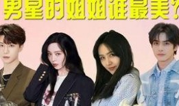 扒姐爆料热巴肖战视频,热巴肖战神秘视频曝光，幕后真相令人震惊
