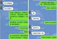 台湾爆料视频大全,真相与争议的交织