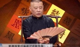 郭德纲黑料爆料视频全集,视频全集深度剖析
