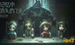 第5人格最新爆料1月,神秘角色与全新玩法大揭秘！