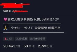 有视频怎么爆料抖音号呢,视频素材轻松曝光