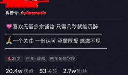有视频怎么爆料抖音号呢,视频素材轻松曝光