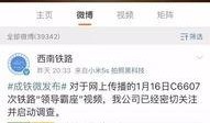 爆料上级视频怎么做,深度解析事件背后真相