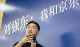 刘强东爆料腾讯电商视频,揭秘电商江湖风云录