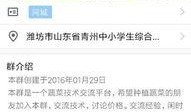 叶县网红吃瓜群微信号,揭秘当地网红圈层生活点滴