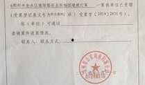 持证民警最新爆料案件,最新案件内幕曝光