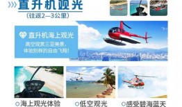 爆料旅游跟团视频大全下载,视频大全下载背后的真实故事