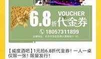 爆料卖饮料博主视频,揭秘其爆款视频背后的秘密！