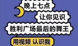 娱乐爆料互动文案短句搞笑,让你笑到肚子疼