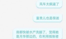 午夜南瓜爆料视频,视频内容深度解析
