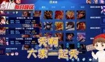 国服木兰爆料视频完整版,揭秘英雄技能与背景故事