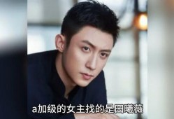 明星娱乐圈八卦热点爆料,明星背后的惊人真相与幕后故事