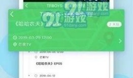 爆料视频更新软件叫什么,最新爆料视频助力软件更新，究竟叫什么？