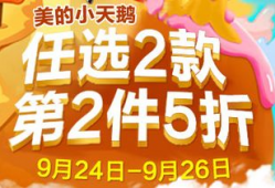 活动爆料视频大全最新