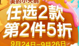 活动爆料视频大全最新