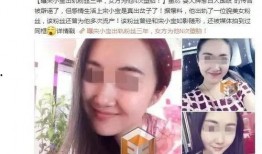 表哥爆料出轨视频大全