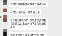 最新爆料发财群,财富密码尽在此处！