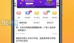 热点爆料福州新闻最新消息,聚焦城市热点事件追踪