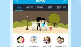 小旭娱乐爆料视频下载安装,轻松获取热门内容