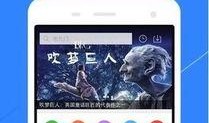 大爆料宣传片视频下载软件,一网打尽热门视频，下载神器助你畅享精彩瞬间