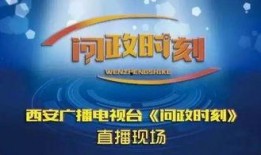 今日爆料西安新闻,揭秘今日重大爆料事件