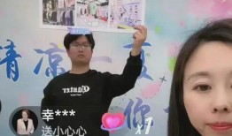 许家主播爆料事件视频在线观看