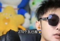 丸子叔叔被人爆料视频,揭秘娱乐圈不为人知的幕后真相