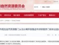 星瑞最新爆料新闻报道图片,独家图片揭示惊人内幕