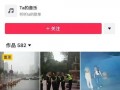 最新太原爆料视频,城市变迁与民生发展