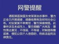 德阳自媒体爆料案件最新,案件细节曝光，真相令人震惊！