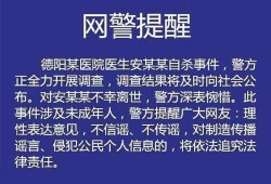 德阳自媒体爆料案件最新,案件细节曝光，真相令人震惊！