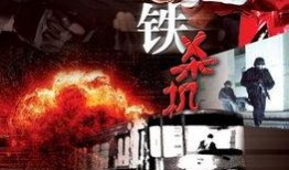 地铁惊魂在线观看,惊心动魄的生死逃亡