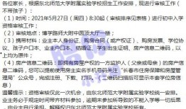 陈飞爆料视频最新消息大全,揭秘事件全貌