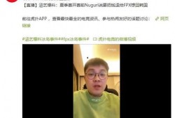 艺涵最新爆料新闻事件,揭秘娱乐圈最新劲爆事件内幕