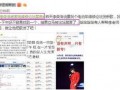 天涯娱乐八卦论坛爆料,揭秘娱乐圈最新爆料，真相令人震惊！