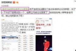 天涯娱乐八卦论坛爆料,揭秘娱乐圈最新爆料，真相令人震惊！