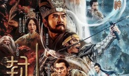 封神相互爆料视频在线观看,揭秘幕后精彩瞬间