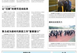 最新温州爆料消息新闻报道,揭秘事件背后真相