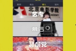吉哥爆料视频完整版下载,揭秘幕后真相与精彩瞬间