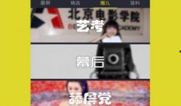 吉哥爆料视频完整版下载,揭秘幕后真相与精彩瞬间