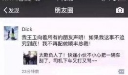 顺丰最近爆料是真的吗视频,揭秘背后真相